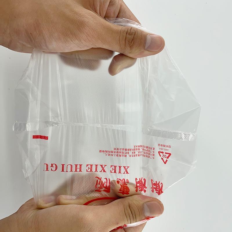 18*31(200个) 透明笑脸背心手提袋子 超市购物小大中号购物袋日常生活塑料袋子