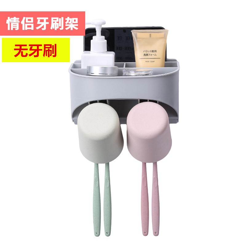 多功能卫生间吹风机置物架免打孔家用洗漱台牙刷收纳神器用品大全 三维工匠 2杯+置物架+挤牙膏器+吹风机架