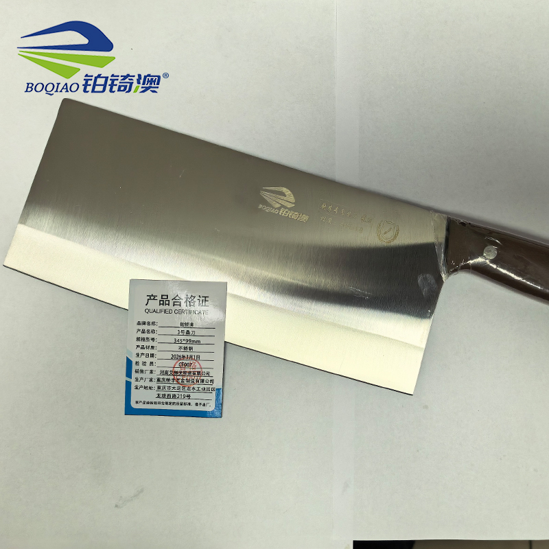 铂锜澳 3号桑刀 345*99mm 把高清大图