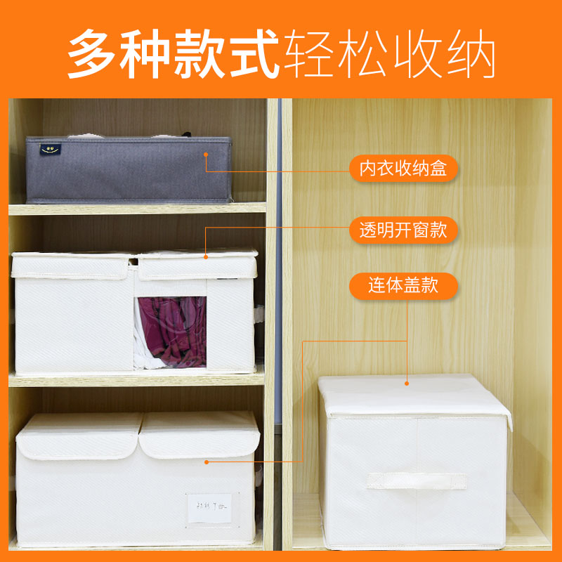 家用装衣服收纳箱布艺抽屉式整理箱衣柜牛津布储物箱子内衣收纳盒 三维工匠高清大图