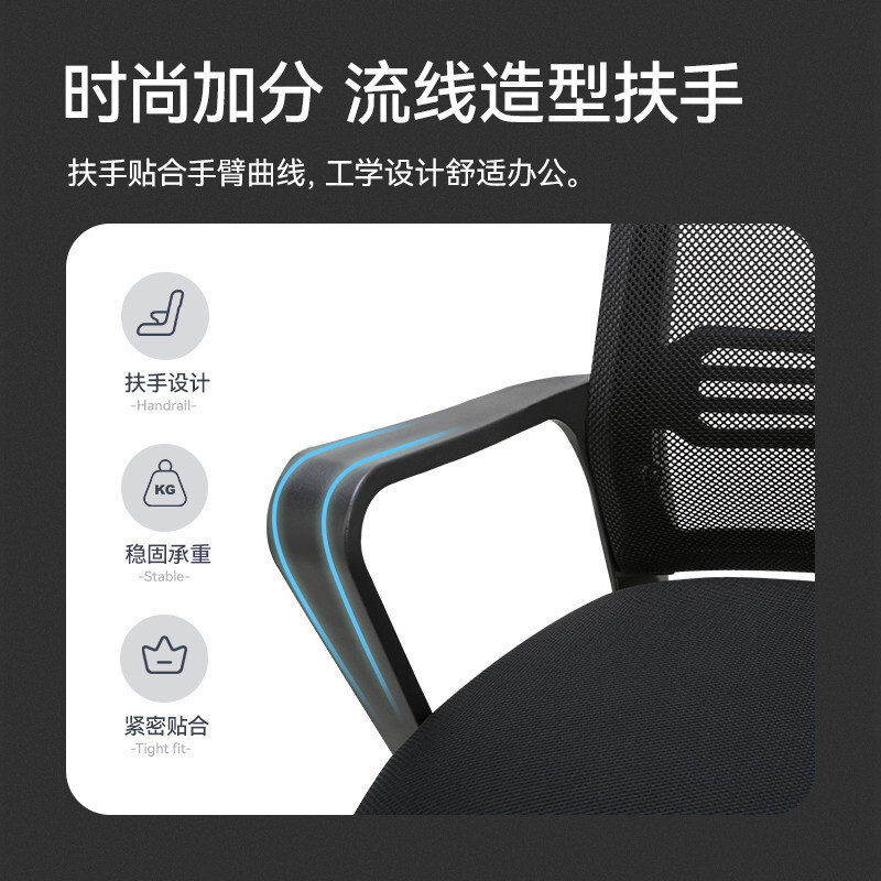 办公椅电脑椅会议椅员工椅子 家用学习椅网布椅转椅 会议椅