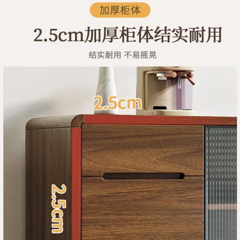 戴劲 餐边柜酒柜靠墙一体茶水柜厨房碗柜储物收纳柜子 长80宽40高86CM