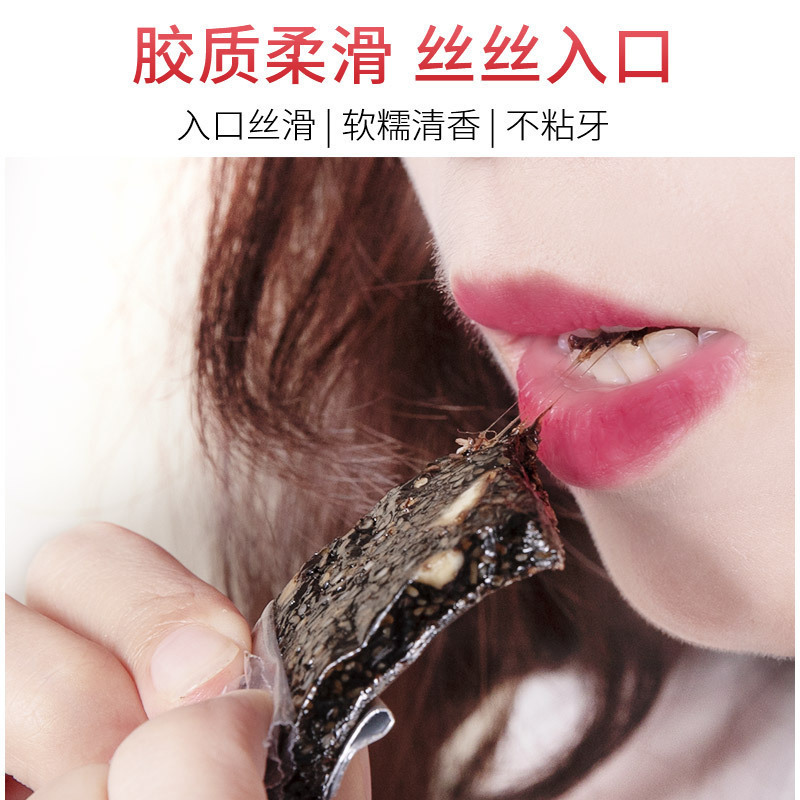 青源堂牌 阿胶糕1000g 原味即食阿胶固元糕 阿胶块阿胶膏阿胶片包装袋礼盒装 网红小零食