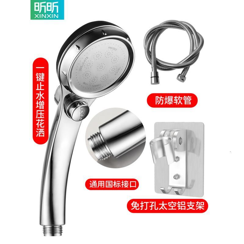 净也增压淋浴花洒喷头套装家用洗澡神器加压淋雨沐浴莲蓬单头浴室花酒