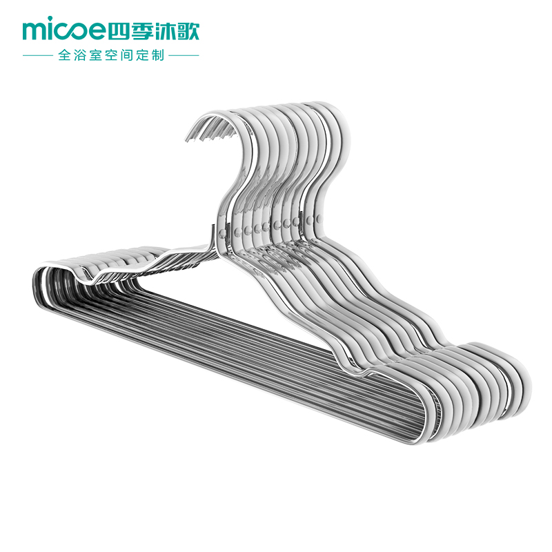 四季沐歌(MICOE)铝合金晾衣架 金属晒衣架防滑衣撑防风衣服架子挂衣架 流光银