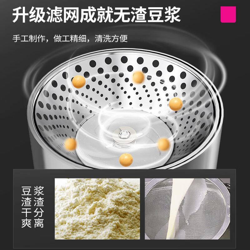 乐创商用豆浆机早餐店用磨浆机商用豆浆机商用豆腐机家用食堂豆浆机浆渣分离现磨不锈钢打浆机 130型-加配款