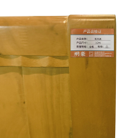 炯豪 实木床 1.2m/张