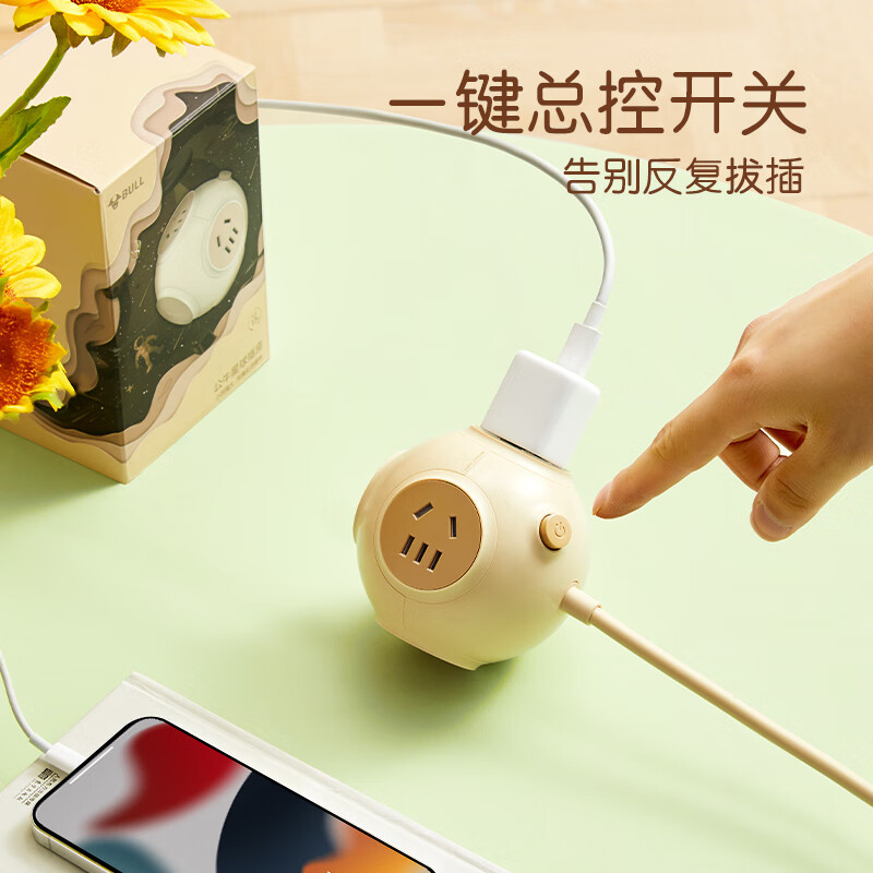 公牛星球插座 GNV-U104Q颜色随机