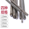 锦麒麟 电焊条J506 4.0 (20kg) /箱