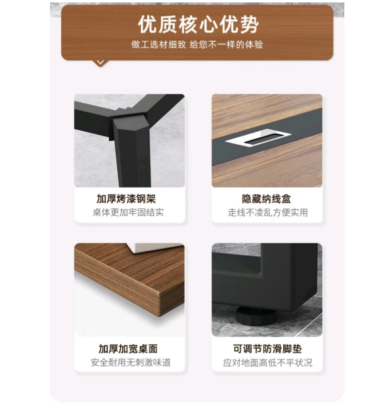 墨之麟会议桌2000*1200*750mm/张高清大图