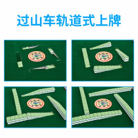 如喜过山车麻将机全自动过山车餐桌两用电动麻将机麻将桌斜口上牌多功能带USB手机充电烟灰缸水杯托