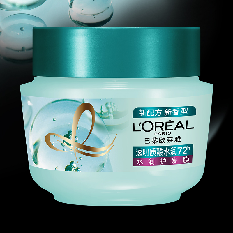 欧莱雅(L’OREAL)透明质酸水润护发膜250ml(适合干性发质人群)高清大图