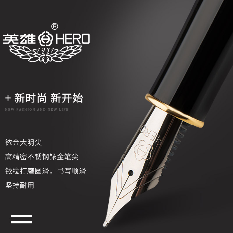 递乐5020 墨水礼盒套装 墨水笔/钢笔 商务送礼