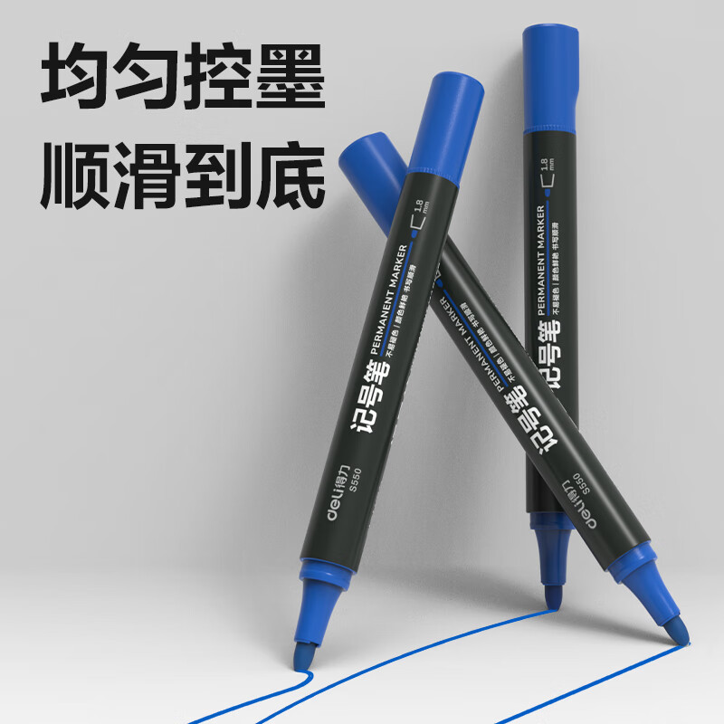 得力(deli) 油性粗头记号笔物流大头笔签名笔马克笔办公用品 10支/盒 蓝色 S550
