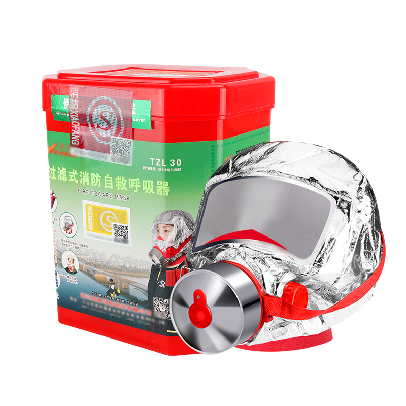 3C认证家用防毒面具TZL30过滤式防火罩消防自救呼吸器防烟逃生面罩防火面罩红色硅胶无异味 圆盒款