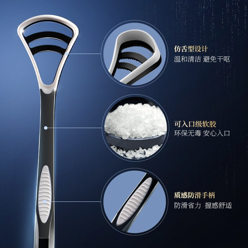 和风雨 双效护理舌苔刷3支装 温和洁舌清新口气高清大图