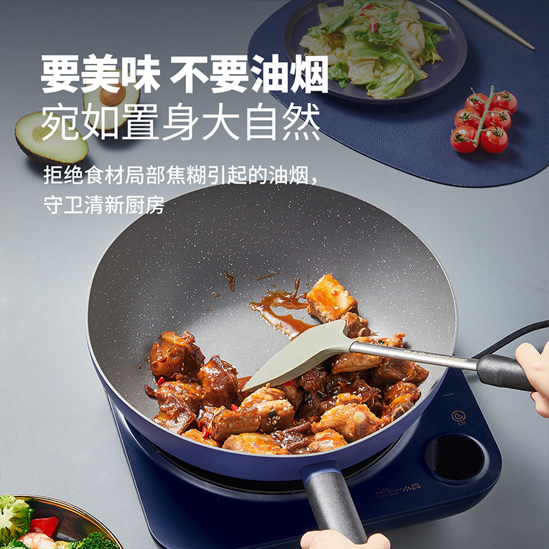 炊大皇炒锅酷系列套装家用炒锅汤锅煎锅组合锅具套装麦饭石三件套