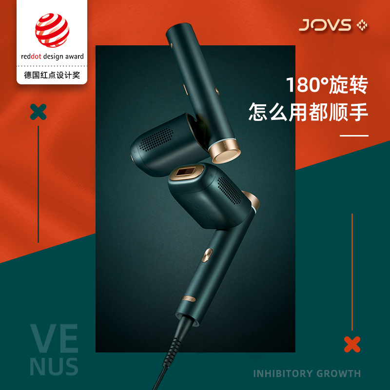 [全新脱毛]JOVS 冰点脱毛器光子激光女士HIPL脉冲光全身脱毛仪私处通用 美国技术 旗舰版祖母绿[配6个滤光头]