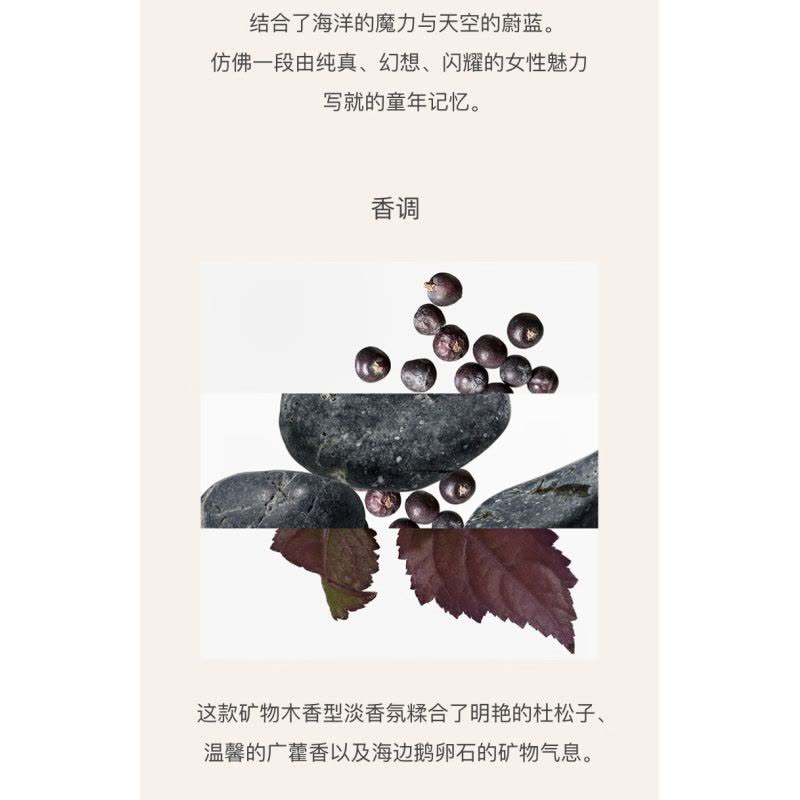 爱马仕橘彩星光女士淡香氛30ml图片