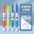 晨光（M&G）自动铅笔0.7mm卡通活动铅笔写字绘画考试铅笔糖果色外壳随机10支装MF3002B