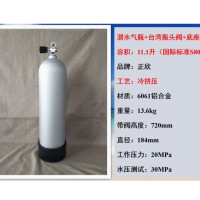 台湾瓶头正欣瓶潜水铝合金气瓶钢瓶喷砂压缩空气进口瓶头阀 S80