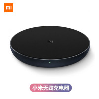 小米(mi)无线充电器 通用快充版 10W安卓小米mix2s苹果8plus iPhoneX无线