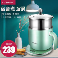 利仁(Liven)YSG-N1800A 养生锅(1-2人)学生锅多功能分体电煮锅宿舍锅蒸煮双层电热杯煮面锅迷你小火锅