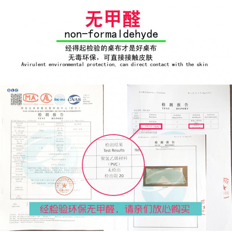 家柏饰(CORATED)茶几桌布桌垫餐桌布pvc桌布防水防油免洗餐桌垫电视柜透明水晶板高清大图