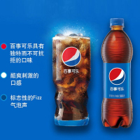 百事可乐 Pepsi 汽水 碳酸饮料 1L*2瓶 (新老包装随机发货) 百事出品