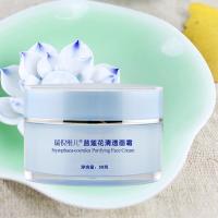 瑞倪维儿蓝莲花清透面霜50克/瓶