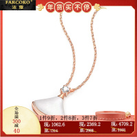 法蔻首饰轻奢品牌小裙子扇形吊坠银贝壳项链女锁骨链白贝母仙女小众设计红玫瑰金潮情人节七夕送女友