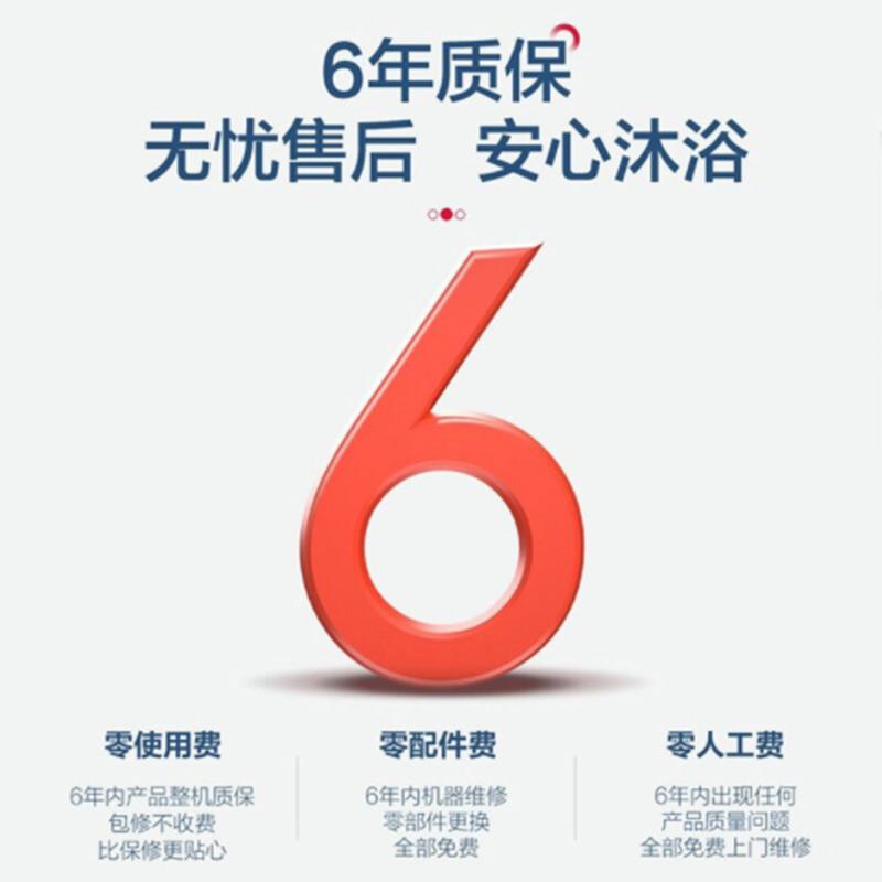 Haier/海尔统帅电热水器60升 旋钮调节 安全节能 2200W速热 M式新鲜注水