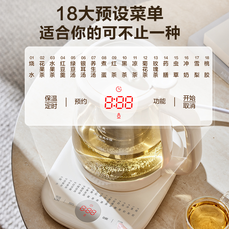 苏泊尔(SUPOR) 养生壶1.8L/升容量SW-18YP05高清大图