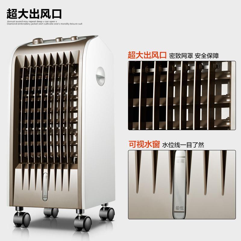 奥克斯空调扇 单冷型制冷风扇移动小空调 冷风机家用水冷风扇 咖啡色【无遥控】8O1PN2高清大图