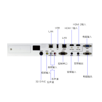 【套餐】日本电气(NEC)NP-CE5500WL【上门安装】DLP商务教育办公便携5000流明WXGA分辨率投影机