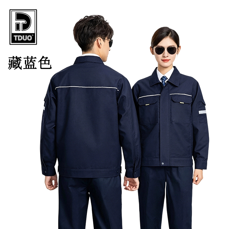 TDUO长袖工作服套装SP6套高清大图