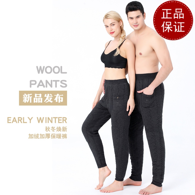 超厚五层驼绒棉裤冬款抗寒棉裤男加绒加厚羊绒裤老年保暖裤冬装内穿羊毛裤女全羊毛纯毛春秋装保暖高腰中老年毛裤抗零下40度高清大图
