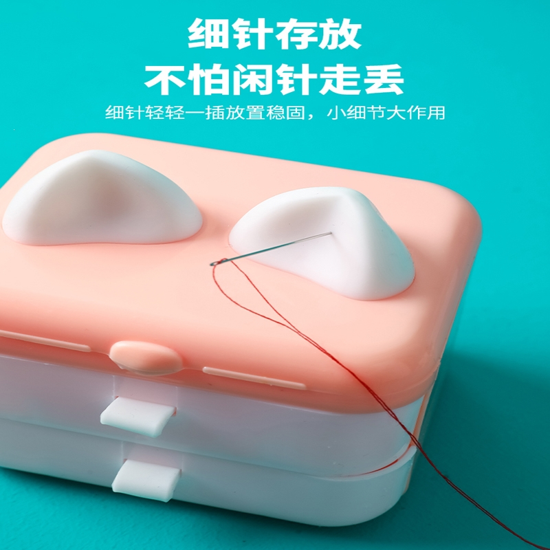 法耐(FANAI)家用针线盒套装便携式多功能高档实用针线包缝纫针线手缝小型宿舍_抽屉款蓝色23件套装