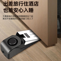 尚烤佳阻门器高分贝三级灵敏度可调坚固耐用便捷阻门器SKJ-679