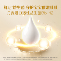 君乐宝旗帜奶粉益佳2段800克(6-12月)婴儿奶粉