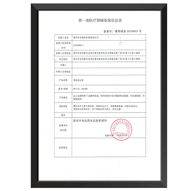 益森医用颈椎牵引器医疗专用治疗器理疗充气颈托护颈固定矫正神器