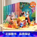 我的童话王国3D立体书（8册） 【正版】那么大太空立体书 3d儿童立体书翻翻书4-6-8-10岁恐龙昆虫科普百科全-书d