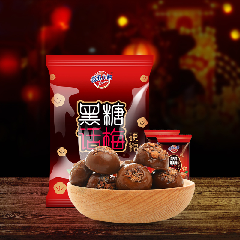 蜡笔小新黑糖话梅468g酸甜怀旧糖果
