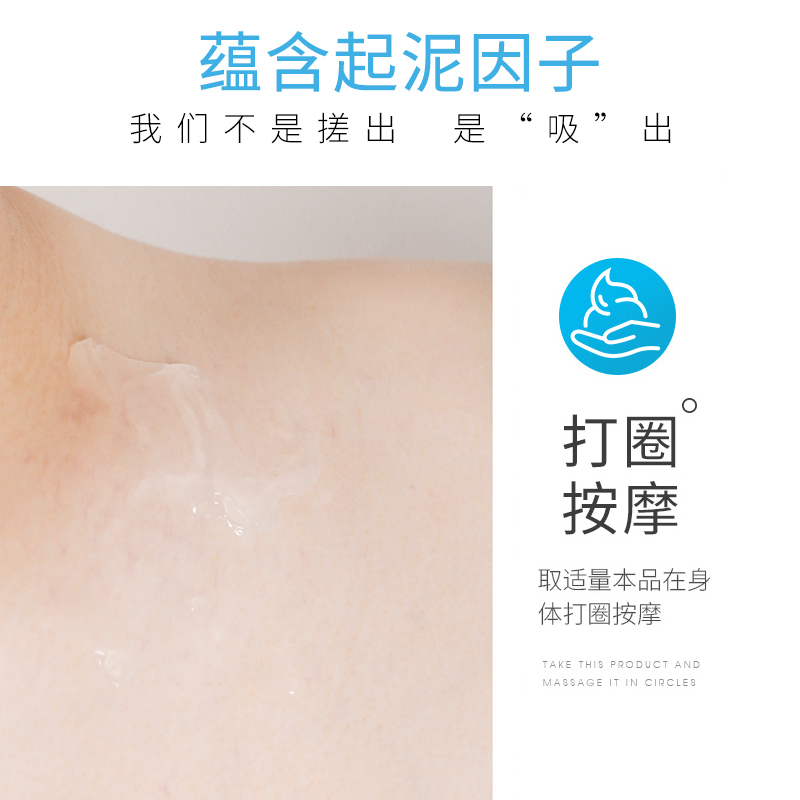 约肤搓泥宝男女搓泥膏去角质全身清洁沐浴露薰衣草味牛奶味各一瓶