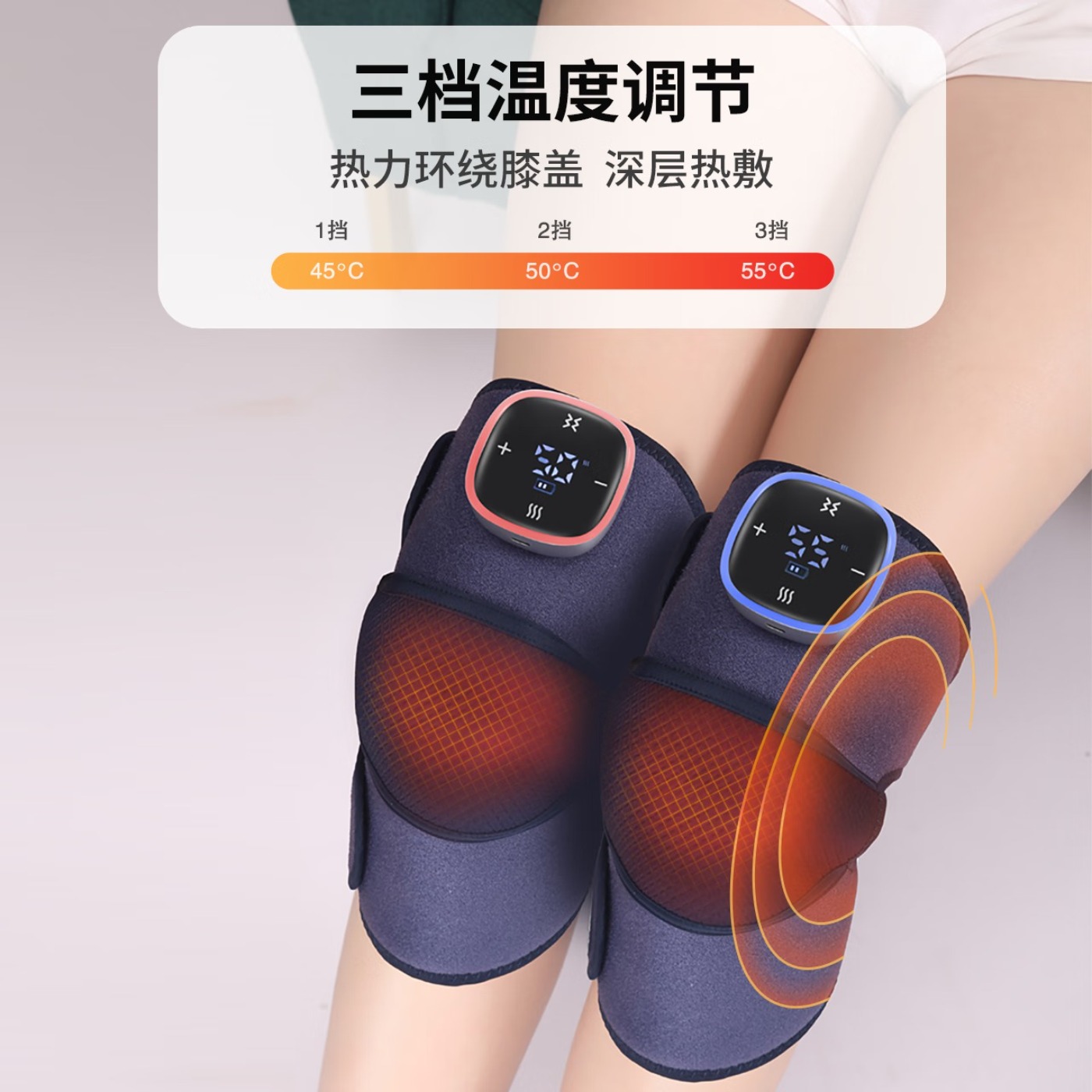 三和松石 智能护膝按摩仪 X1高清大图