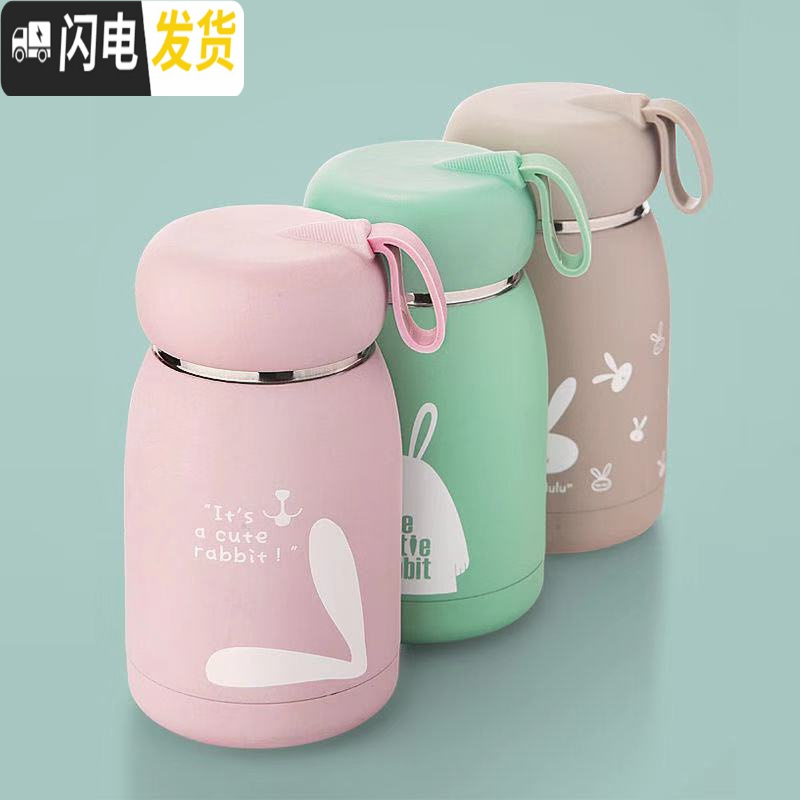 三维工匠迷你保温杯女便携学生少女儿童小巧可爱水杯网红简约韩版超萌杯子 (魔法兔)典雅黄