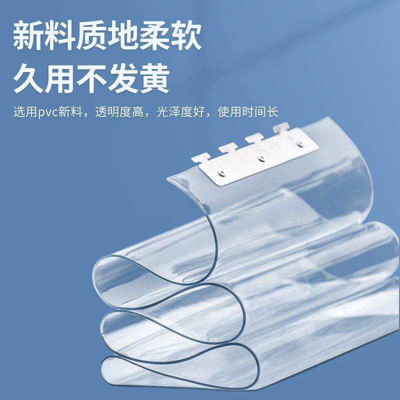 礼千初 透明塑料pvc门帘高清大图