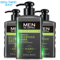 碧素堂(BISUTANG)男士清油精华洁面乳150ml