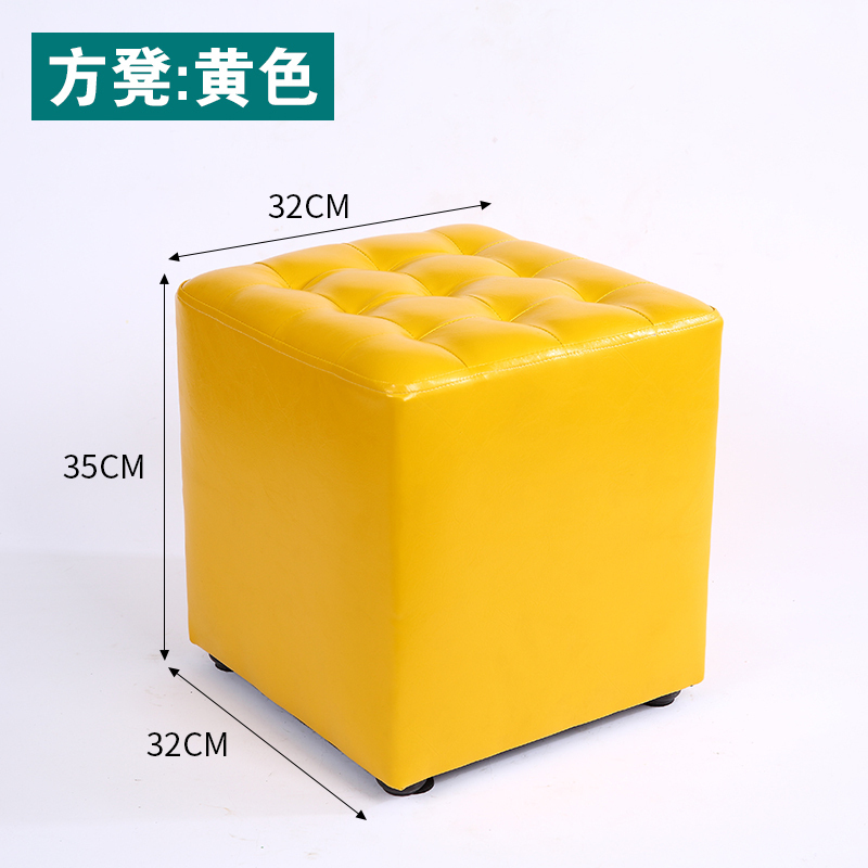 美帮汇小凳子家用时尚圆凳子创意皮凳沙发凳成人软凳矮凳小板凳实木皮墩 方凳：黄色32*32*35