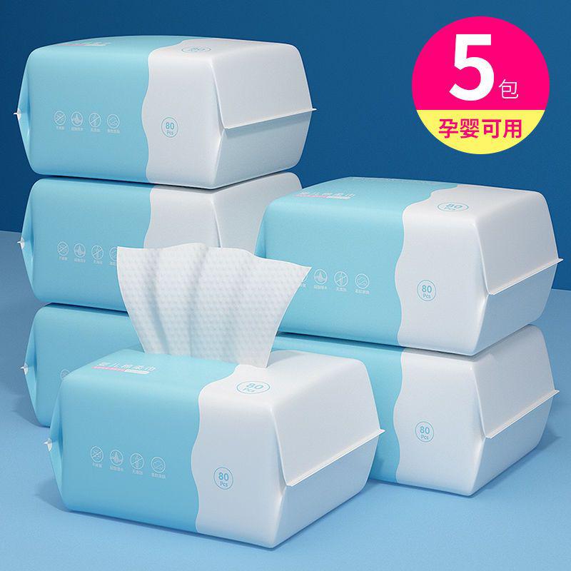 婴儿棉柔巾干湿两用绵柔纸巾儿童洗脸巾洗屁屁手口专用_776_453 【共160抽】2包珍珠纹12.5*20厘米